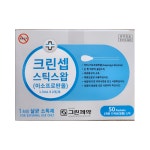 크린셉스틱스왑 스틱스왑 이소프로판올 알콜스왑 알콜면봉 그린제약 : 모아메디칼