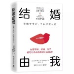 결혼은 내 몫이다 우노 치히로 아이를 낳거나 사랑서 성적 권리가 있습니다 : Daol다올1