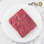 농협안심한우 1등급 양지 1kg : 음성댁의정직한한우이야기