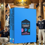 세븐틴 나나 민박 NANA bnb 키트 앨범 with SEVENTEEN 2025 굿즈 : 스컬데이