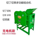 볏집 절단기 세절기 옥수수대 목장 고추대 건초 나무 축사 옥수수 모터 : 지구별판매자2