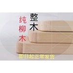 유목 밀대 패널 밀대패널 유목도마 유목상용 점판 밀판 상업용 나무 직사각형 원목 정목장 T41 K51 통나무타입 1급품25 18 : 프락시디케