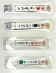 깎쟁이 나영# | 777손톱깎이, N-211SC, N-608S7, n-608s, n608s, n-211s, n211s, n-211s, n608s, 응원손톱깎이, 굿즈 : 깎쟁이