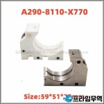 EDM F8911 하부 가이드 블록 59x51x20mm 롤러 A290-8110-X770 Fanuc 시리즈 와이어 컷 기계 예비 부품 : 프라임무역70