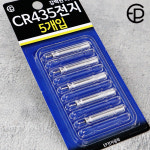 이피전자 435전지 배터리 5개입 강력파워 케미 집어등 : 에프마켓 김포