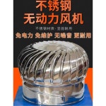 벤추레터 304개 스스로 300 배출기 조립 무동력 110개 쓴 정화조 모두 제목 210048 아파트 조각들은 1 옥상환풍기 이하에 2 옵션 : 트론달