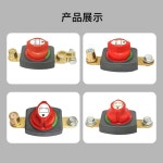 분리 스위치 켜기끄기 아이솔레이터 배트 레일 포 트럭 시우치 24V 안전 1 볼트타입 음극수정가능 : 백억부자지아