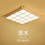 50CM 한옥 인테리어 원목등 천장램프 원목38X38X5CM삼색 전통등 원목38X38X5CM화이트라이트 샹들리에 사각형 원목 원목38X38X5CM삼색... 