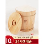 시리얼 잡곡가루 흑단목쌀통 오동나무 곡물 북유럽 저장 10밀봉 방충 방습용 항아리 포함 : 원세븐샵