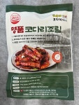 [어부네 코다리 연구소] 명품 코다리조림 완제품 한마리 : 어부네 코다리 연구소