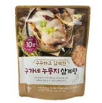 누룽지삼계탕 1kg : 행복한가정스토어
