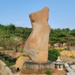 대형 간판석3.6M 자연석 조경석 풍경석 난석 야외 정원 장식품 : 전국 조경 석재