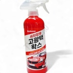 세차용고광택코팅 프리미엄세차코팅 세차장용 고광택 왁스 : 감사슈
