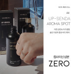 로이코스메틱 업센다 아로마 스팟 오일 100ml : 스파 더 제이