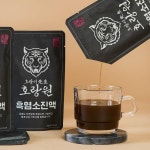 내장사흑염소전문점 | 정읍 이화마을 흑염소진액100% 30포 사포닌 우슬 흑염소즙 엑기스 염소즙 : RAMINT
