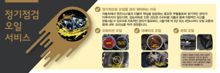 배너디자인 카센터 자동자정비 가로배너 : 배너디자인