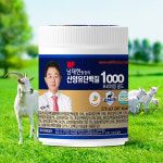 UP 남재현 원장의 산양유 단백질 1000 네델란드  퀄리고트 인증받은 제품 초유 270g : 톡 아이디어용품