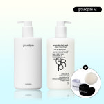 [라운지전용] 바디 케어 SET(바디워시 500g 1EA + 바디로션 500g 1EA) : 그라운드플랜
