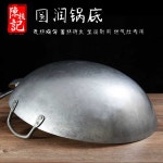 전통 무쇠 팬 궁중팬 초대형 냄비 요리웍 중화 가마솥 43CM 수제 양손 대형 냄비 : 롱런-Long