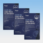 퍼니트 인지력 개선 브레인 액티브 포스파티딜세린 PS 아연 30캡슐 3박스 3개월분 : 제이에스 파크