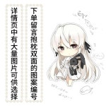 피치 베개 50x180cm 의상 제작 마이키 도쿄 케이스 오타쿠 : 헤븐블루