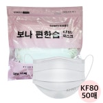 국내생산 보나 편한 KF80 덴탈마스크 50매 : 에이치케이팜