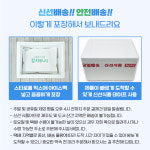국내산 민물고기 메기 1kg , 메기매운탕 민물매운탕 어탕 어죽 : 자연나라다슬기