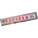 삼진 호일 300x30m 호일 포장 조리 알루미늄 : 와이피상회