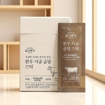 설성목장 한우사골 곰탕 스틱 프리미엄에디션 : 에스티플래닛
