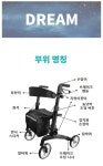 DREAM(드림) : 대한의료기복지용구