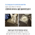 안셈 배수구클리너 욕실 화장실 싱크대 고농축겔 냄새제거 배관청소 세트 2개입, 1개 : 안셈Ansem