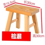 칸 낮은의자 로그 의자 테이블 스퀘어 빨간 스툴의자 50cm 작은 원목 보조의자 사각 스툴1개 24 15 23 : 에코스토어14