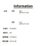 인터메조 25SS 워셔블 남성 여름자켓 하객룩 블레이저자켓 : 정선물산-대호에프앤씨