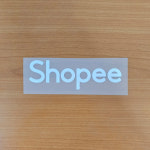 797 (스)25 26 Flamengo 플라멩고 플라맹고 홈 Shopee 스폰서 패치 10.5 x 3.4 : 티브랜드