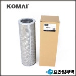 Pc200-6 유압 리턴 필터 84273710 72130513 72215254 Hf 28909 Krj 3836 335/g0531 Yn 50v00001p1 : 프라임무역70