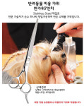 하성 장가위 M-700 강아지 고양이 미용가위 : 모카 상회