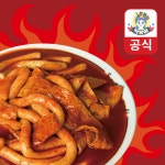 은영이떡볶이 쫄깃생밀떡 떡볶이 밀키트 2인분 더매운맛 : 은영이떡볶이
