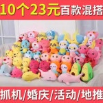 인형뽑기 인형 모음 100개 캡슐 세트 크레인 뽑기 키링 가챠 기계 : 얌얌해외구매대행