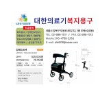 DREAM(드림) : 대한의료기복지용구
