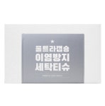 이염 방지 시트 빨래 세탁기 강력 먼지 제거 대용량 무형광 이염방지 세탁티슈, 200개입 : 상록마트