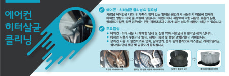 배너디자인 카센터 자동자정비 가로배너 : 배너디자인