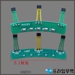 전기 자동차 213 모터 홀 센서 사인파 Y3141 G3466 G713 보드 스쿠터 부품 1 개 : 프라임무역70