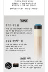 김치 블랙 에디션 팁/ 구 쿠드롱 블랙 에디션 : LK 빌리어드