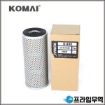 D60-8 유압 리턴 필터 16y7523200 P551158 1754911580 H5606 1r0659 6114505100 Pf2035 : 프라임무역70