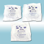무균 채수병(1L/2L/4L 택1) 1BOX/검사 채집 : 대한위재종합상사