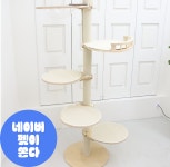 BPF 캣폴 캣타워 알루미늄 일체형 기둥 : BPF 캣