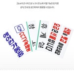 로컬코리아 3000 표지판 매장표시판 사인보드 실내외용 : 로컬코리아스토어