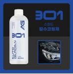 AG 301 스피드 발수 코팅제 500ml 세차용품 오토가디언 : 이클아트