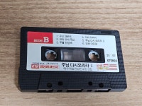 주님 다시오리라2 (Tape) : CH플러스