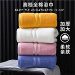 빠른 타월 건조 바디 1 H6143 D pink Imabari 흡수 착용 수건 수영장수건 갈색 34x74cm : 탑섭 머니트리